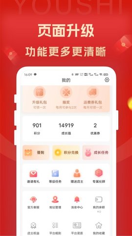 来艾云商(2)