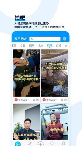 天平阳光(3)