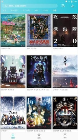 平民影视(3)