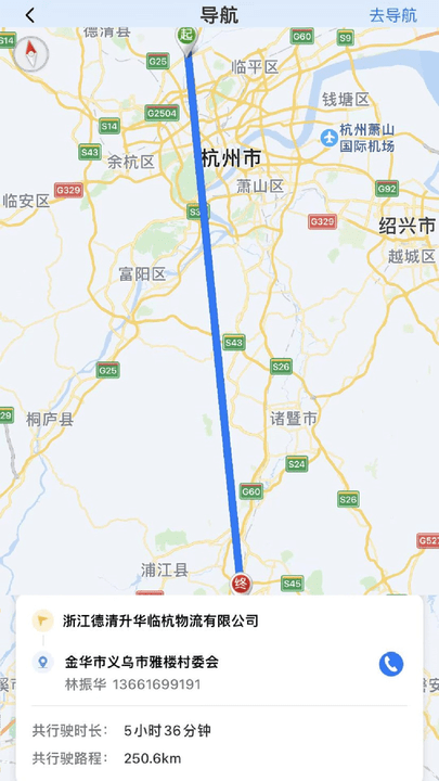 显现云签收(3)