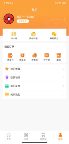 小兴互联(2)