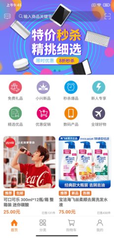 小兴互联(3)