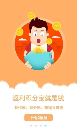 金沙折扣(1)