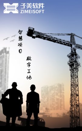 子美建筑(1)