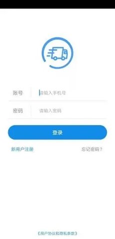 趋若智运(3)