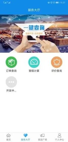 趋若智运(2)