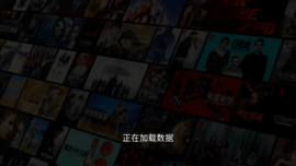 熊猫Tv(1)