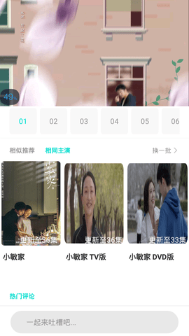 2w2wtv影视(2)