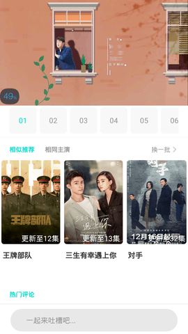 2w2wtv影视(3)