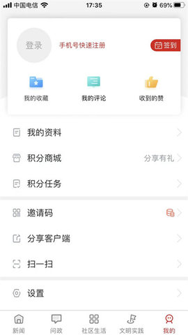 看巴南软件(3)