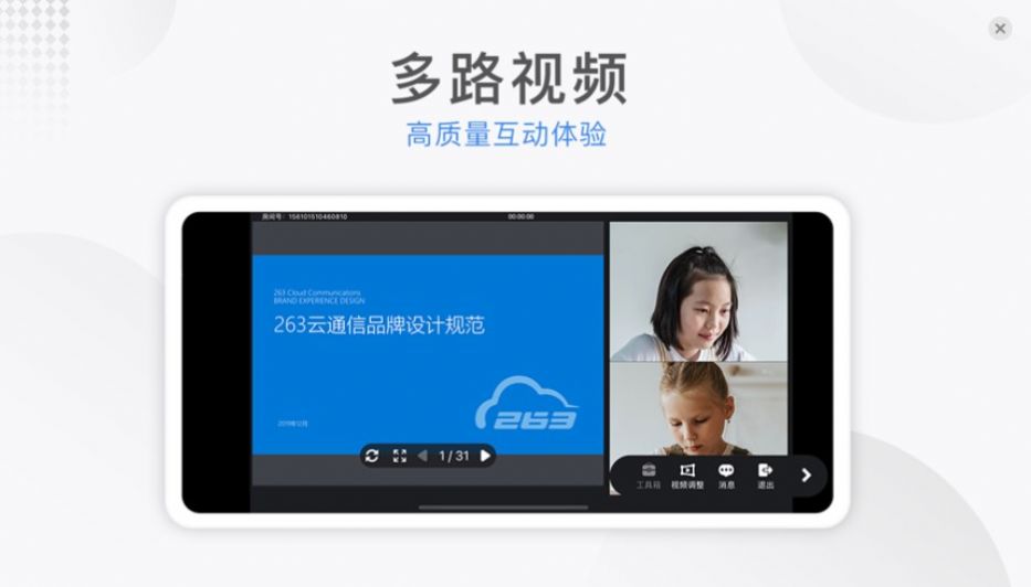 云课小班(1)
