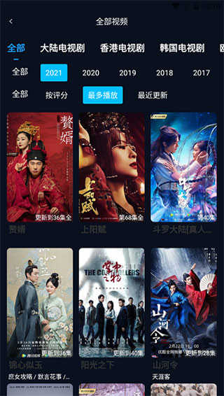 麻花影视2023最新版(2)
