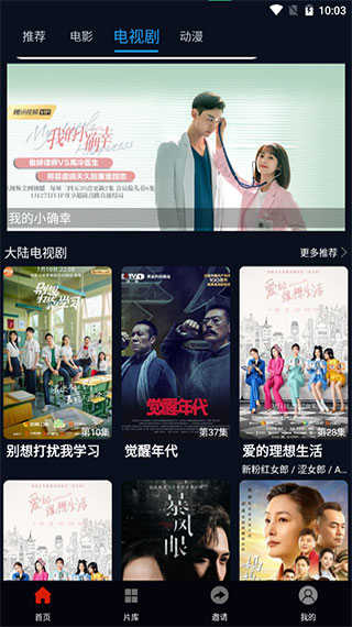 麻花影视2023最新版(3)