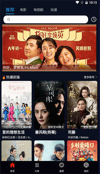 麻花影视2023最新版(4)