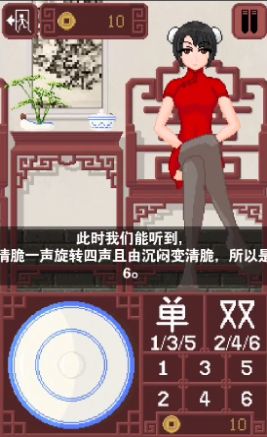 CraftToUCh itdiceGame(2)