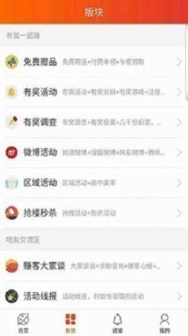 黑鲨阁官网版(2)