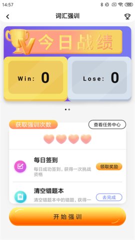 树鱼英语(3)