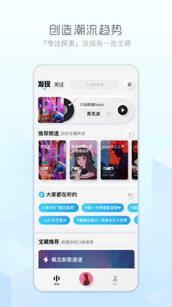 酷狗概念版(3)