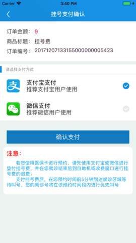 闵行捷医(3)