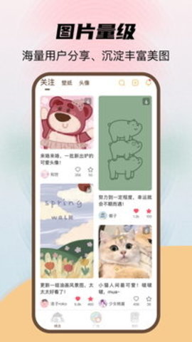 喵酱动态壁纸(3)