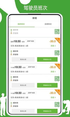 有象工友(2)