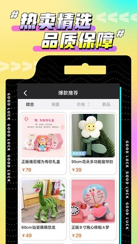 欢聚娃娃城(1)