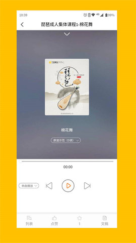 大音美至(1)