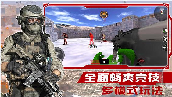 战线出击(2)