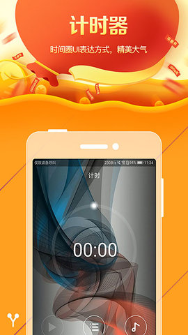 金沙天气(1)