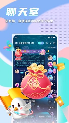 呼啦鸽(3)