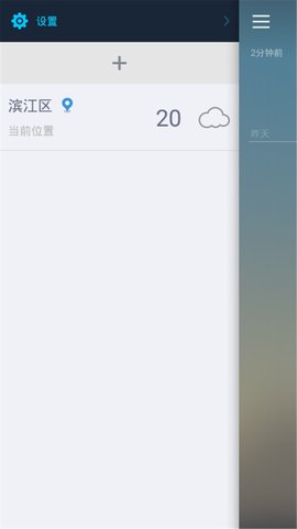 快乐彩云天气(2)