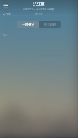 快乐彩云天气(1)