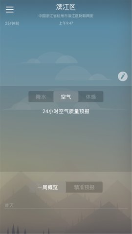 快乐彩云天气(3)