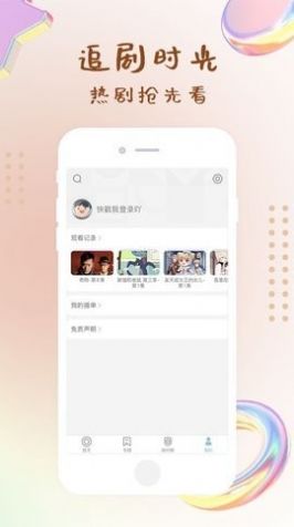 十分钟视频影视(2)