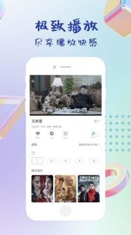十分钟视频影视(3)