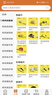 来丰星球(2)