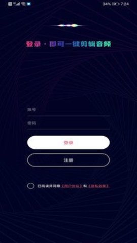 音乐音频剪辑制作(3)