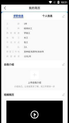 鲁星工匠(2)
