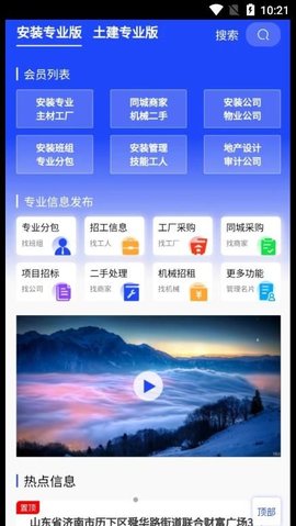 鲁星工匠(3)