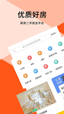 汇家网(1)