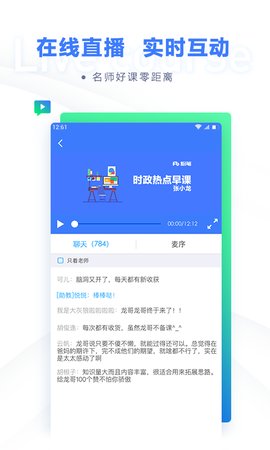 事业单位考试(2)