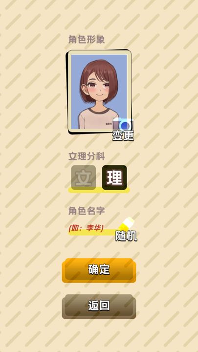 卷王之王游戏官方最新版图片1