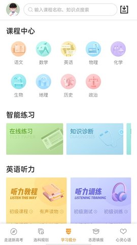 52高考(2)