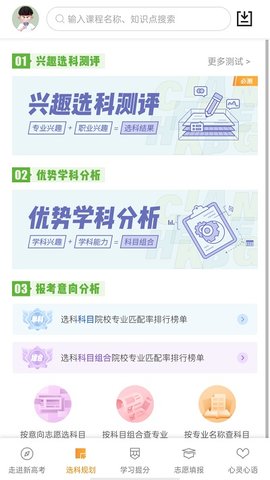 52高考(3)