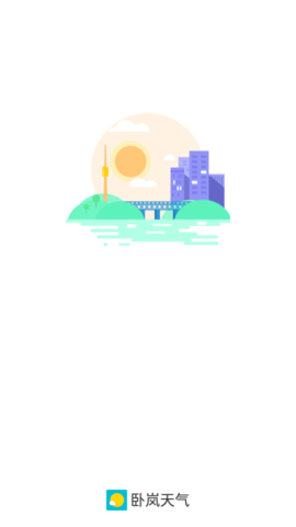 卧岚天气(1)