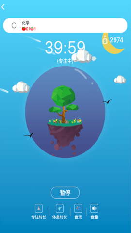 高效时间管理局(1)