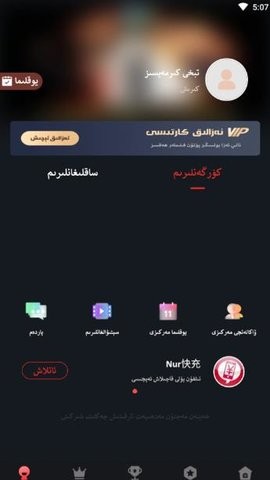 xebnem(1)
