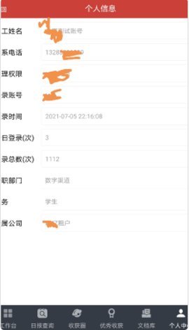 嗨乐惠(3)