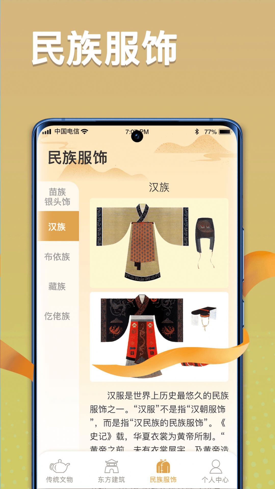 点点智慧树(3)