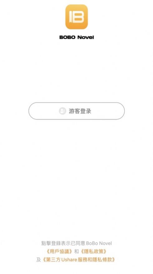 BoBo Novel(1)